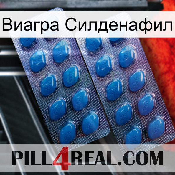 Виагра Силденафил viagra2.jpg